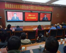 微信图片_20171018161511