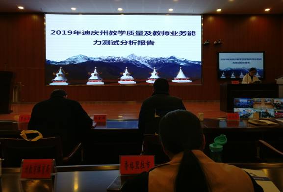 微信图片_20190925115716