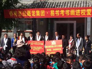 微信图片_20171110165931