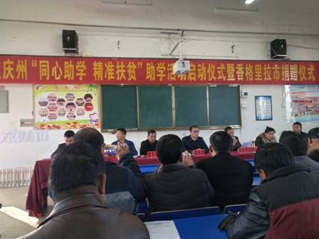 QQ图片20171128114634