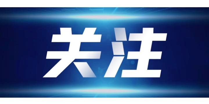 迪庆州2025年高中阶段招生工作公告