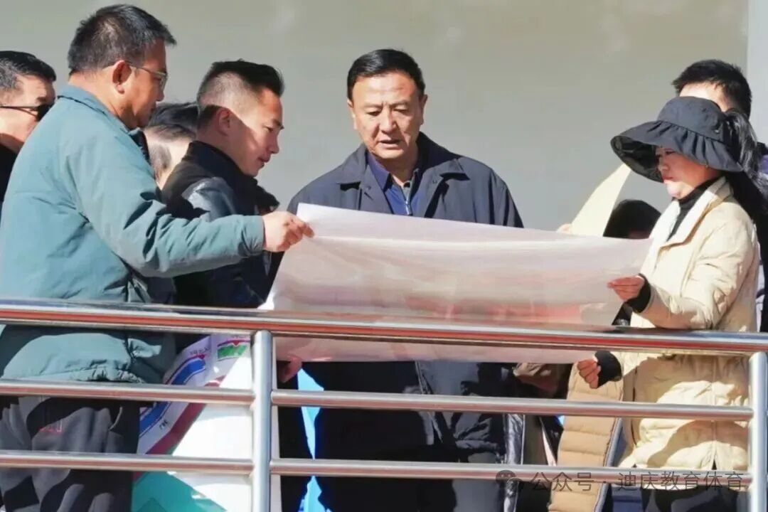 张卫东率队调研滇超联赛迪庆赛区场馆筹备工作