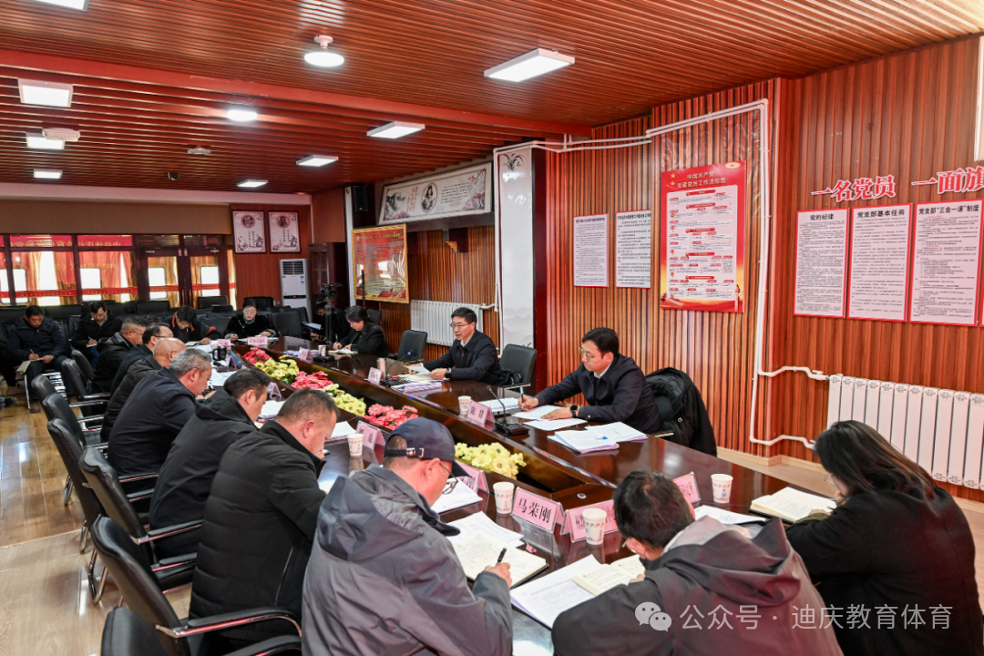 罗朝峰列席指导州教体局党组会议